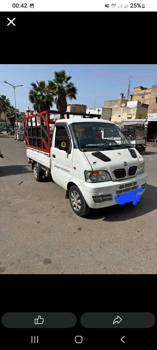 نقل البضائع في الدار البيضاء - نقل الطرود في حلول برو