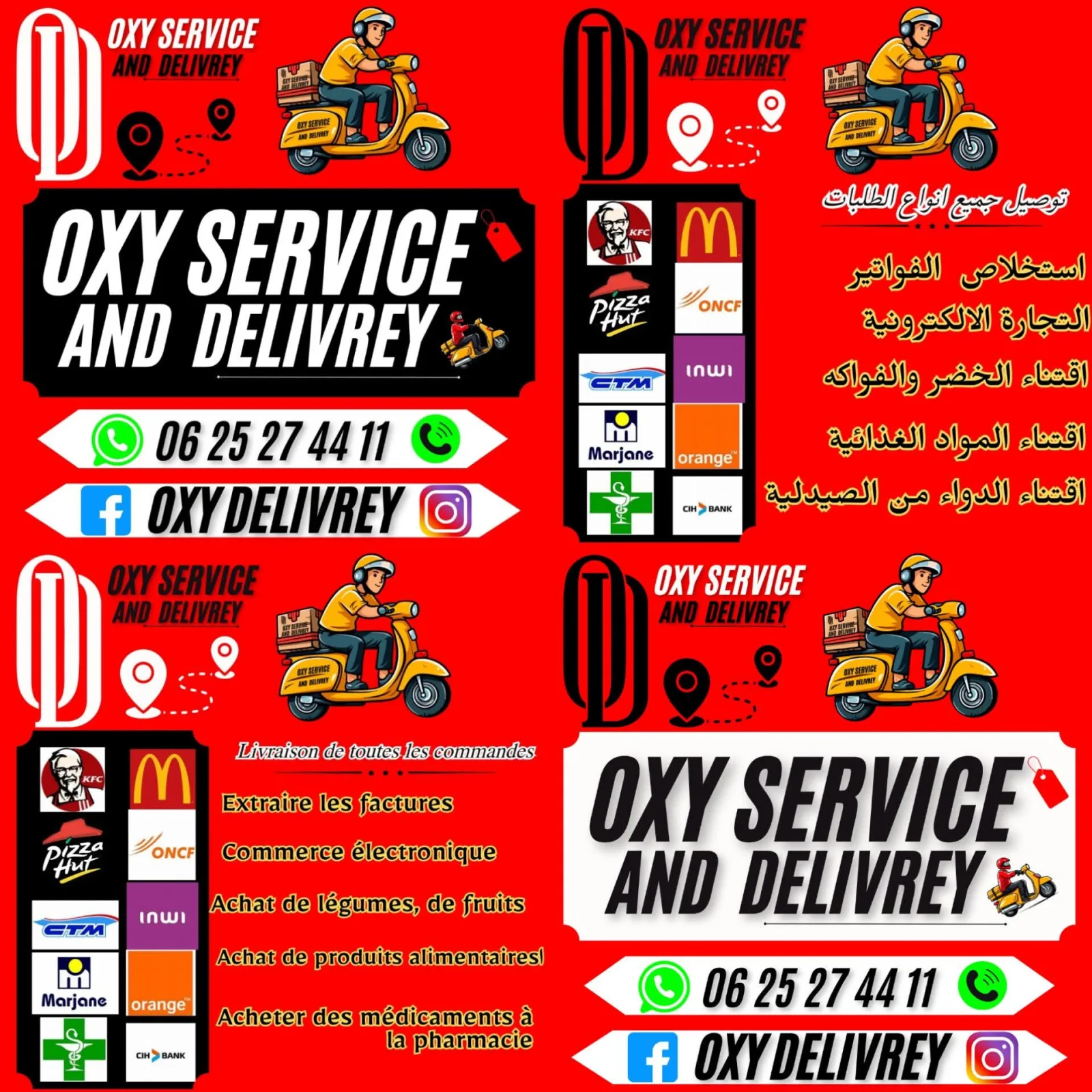 Oxy service لتوصيل الطلبات في الدار البيضاء - مقدم خدمة في حلول برو