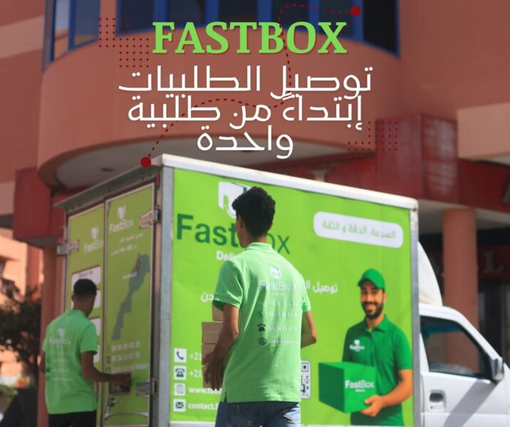 توصيل الطلبات ابتداءا من طلبية وحدة